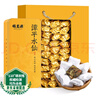 福茗源茶叶 漳平水仙乌龙茶500g 兰花香特级2025新茶春茶叶礼盒送人 实拍图