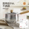 双枪（Suncha）奶锅316L不锈钢婴儿宝宝辅食小奶锅汤锅雪平蒸锅加厚带蒸笼 18cm 实拍图