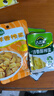吉香居 泡椒豇豆48g酸豆角海带丝榨菜下饭菜咸菜小袋即食早餐 鲜香榨菜48g*1+榨菜15g*3 实拍图
