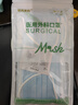 轻风茉莉医用外科口罩防晒花粉一次性加宽耳带防尘口罩 【家庭囤货】蓝色100只/10袋 实拍图
