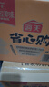 海天 礼盒系列 生抽酱油1.5kg*2+蚝油520+料酒800ml 省心购礼盒 实拍图
