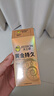 杰士邦液态延时避孕套黄金持久10只安全套套超薄成人计生情趣用品 实拍图