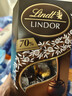 瑞士莲（Lindt）软心70%黑巧200g/盒 黑巧克力 糖果 伴手礼 可可脂 生日礼物 实拍图