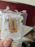 京工美作黄金足金999.9金豆攒金收藏投资黄金攒钱送老婆生日礼物金豆2ｇ 实拍图