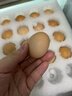 杨博士 皖南散养土鸡蛋初生蛋40枚 净重2.4斤 柴鸡蛋溏心蛋源头直发 实拍图