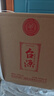 茅台 台源 酱香型白酒 53度 500ml*6整箱 新老包装随机 口粮酒推荐 实拍图