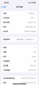 Apple/苹果 iPhone 14 (A2884) 256GB 星光色 支持移动联通电信5G 双卡双待手机 实拍图