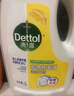 滴露（Dettol）衣物除菌液 消毒液 柠檬3L 99.9%杀菌除螨内衣儿童衣物可配洗衣液 实拍图