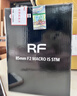 佳能rf85f2 全画幅专业微单定焦镜头适用R5 R6 RF85mm F2 MACRO IS STM 标配 实拍图