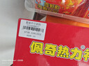 山山暖贴暖宝宝暖脚神器暖足贴腰部关节发热贴暖身暖肚子60片 实拍图