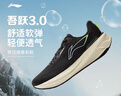 李宁吾跃3.0丨跑步鞋男鞋春夏透气舒适体测跳绳运动鞋ARSV023 实拍图