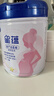 飞鹤星蕴孕产妇奶粉 0段 (孕期哺乳期妈妈适用) 700克  飞鹤生育补贴 实拍图