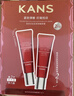 韩束（KanS）红蛮腰眼霜女抗皱紧致护肤品舒缓滋养保湿眼周化妆品送女友礼物 【买1送1】红蛮腰眼霜10g*2 实拍图