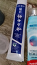 云南白药经典系列牙膏 健齿护龈改善牙龈问题 清新口气留兰香型牙膏180g 实拍图