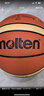 摩腾（molten）篮球7号成人GM7X FIBA国际篮联公认BGM7X室内外比赛训练赛事篮球 实拍图