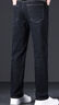 真维斯（JEANSWEST）牛仔裤男2025秋季轻商直筒修身牛仔长裤男黑色常规32 实拍图