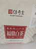 传奇会茶叶福鼎白茶2021年老白茶寿眉茶饼大份实惠自己喝500g送礼 实拍图