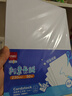 得力(deli)50张230gA4白色卡纸 剪纸手工DIY贺卡折纸加厚绘画美术马克纸手抄报 儿童文具生日开学礼物 实拍图