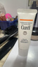 珂润（Curel）保湿温和防晒霜30g SPF15 PA++ 户外出游 敏感肌适用 男女通用 实拍图