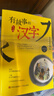 有故事的汉字（探寻汉字本源 让孩子轻松掌握汉字听写 推荐 全3册） 课外阅读 阅读 课外书暑假作业 一升二暑假衔接 小升初暑假衔接 实拍图