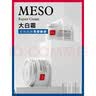 素瑞施（sorex isov）积雪草面膜软膜粉水乳套盒防晒面霜精华洗面奶护肤品 大白面霜100ml 实拍图