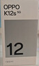 OPPO K12s 8GB+256GB 棱镜黑 7000mAh长续航大电池 OLED 直屏 骁龙学生 5G 游戏千元新款手机 国家补贴 实拍图