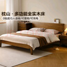 全友家居 胡桃木色实木床智能床现代简约主卧室双人大床1.8x2米家具 实拍图