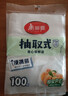 美丽雅保鲜袋食品级塑料袋 PE保鲜袋食品袋加厚免撕一次性厨房包装袋 【背心款】抽取式 大号-100只 实拍图