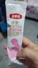 伊利金领冠舒孕 孕产妇奶粉400g【新老包装随机发货】 实拍图