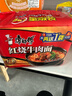 康师傅 方便面 经典红烧牛肉面五连包104g*5袋 泡面袋装速食 方便食品 实拍图