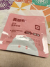 minayo美那有 富铁补铁软糖女性姨妈期孕妇补养气血铁剂元素软糖 60粒 实拍图