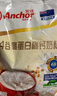 安佳（Anchor）4谷高蛋白高钙奶粉800g*2袋 礼盒 新西兰进口奶源 早餐冲饮 实拍图