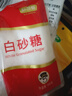舒可曼白砂糖400g*9包【量贩实惠】整箱白糖食糖调味烘焙材料冲饮用糖  实拍图