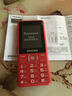 飞利浦（PHILIPS）E536 老年人手机4G全网通超长待机大声音大屏大字体儿童中小学生老人专用按键功能机备用机 绚丽红 实拍图