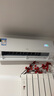 海尔（Haier）净省电除甲醛白1.5匹省电节能 健康风空调挂机 KFR-35GW/C3LGA81U1(白) 家电国家补贴20%以旧换新 实拍图