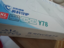 英科医疗一次性手套PVC手套100只加大码餐饮洗碗厨房美容家务防水橡胶手套 实拍图