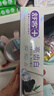 舒客【肖战同款】亮齿白牙膏 美白去黄去渍清新口气 120g新老包装随机 实拍图