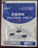 地依猫蟑螂药50包装全杀蟑饵剂家用厨房窝端灭蟑清小蠊克星灭蟑神器克星 实拍图