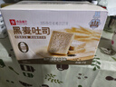良品铺子 黑麦全麦面包1000g/箱早餐面包低脂健身轻食代餐吐司零食 实拍图