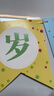 多美忆一周岁抓周生日布置周岁抓周道具全套男女龙宝宝气球投屏场景布置 实拍图