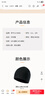 李宁（LI-NING）帽子男士2025新秋冬季针织毛线帽男女款冷帽保暖抓绒帽跑步针织帽 实拍图