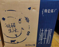 蒙牛【18天新鲜直达】特仑苏纯牛奶250ml*16盒  送礼盒装 热门商品 实拍图
