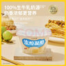 北海牧场浓醇凝酪 130g*4杯 风味发酵乳 低温酸奶酸牛奶 实拍图