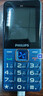 飞利浦（PHILIPS）E536 老年人手机4G全网通老人机双卡双待超长待机大字大声大按键学生儿童备用专用功能机 宝石蓝 实拍图