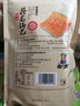 卧龙手工老灶锅巴400g*3包休闲零食锅巴麻辣*1+五香*2 实拍图