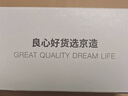 京东京造 植素超柔贡缎 60支长绒棉A类纯棉床单床上四件套 1.8米床 晨雾灰 实拍图