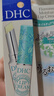 DHC植物香氛护唇膏(薄荷味)1.5g 润唇膏男女保湿滋润清爽不粘腻 实拍图