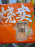 包道水晶虾饺180g 2包 12个手工饺子广式茶点早餐速冻虾饺皇 实拍图