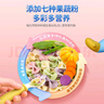 小鹿蓝蓝_婴幼儿有机蝴蝶面200g 婴儿辅食7种冻干果蔬营养卡通面彩虹面 实拍图