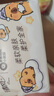 清风（APP）【李昀锐同款】抽纸 卡皮巴拉卡通4层90抽*40包M码 卫生纸巾 整箱 实拍图